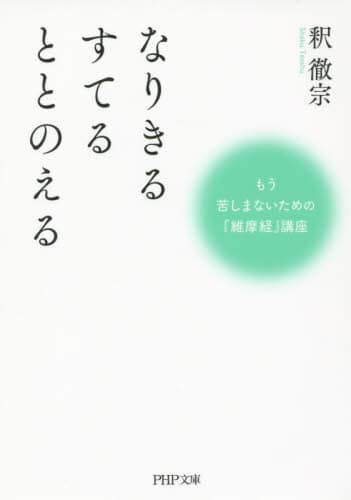 書籍・雑誌検索 - 三省堂書店