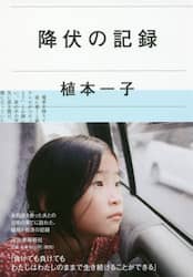 クリックして画像を拡大