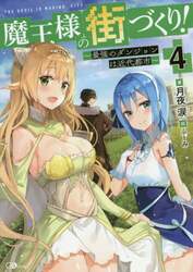 クリックして画像を拡大