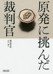 クリックして画像を拡大