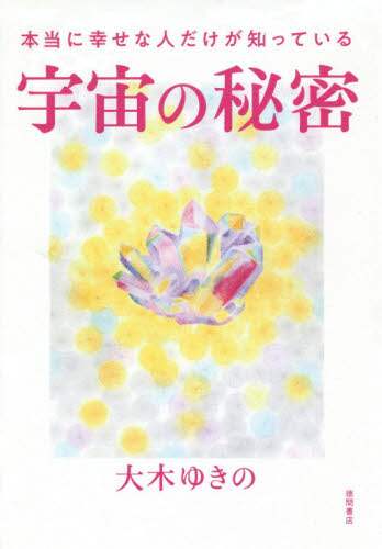 eフレンズ本 cd dvdショップ 商品詳細 eフレンズ本 cd dvdショップ 商品詳細