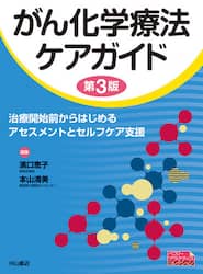 クリックして画像を拡大