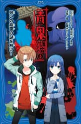 クリックして画像を拡大