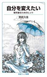 商品詳細画像