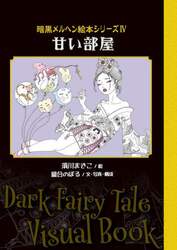 商品詳細画像