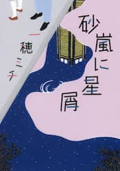クリックして画像を拡大