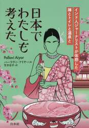 商品詳細画像