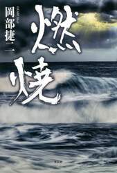 商品詳細画像