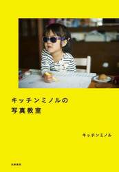 商品詳細画像
