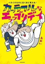 商品詳細画像