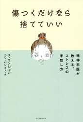 商品詳細画像