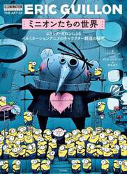 商品詳細画像