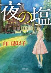 クリックして画像を拡大