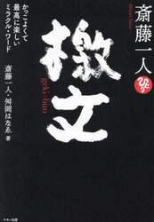 商品詳細画像
