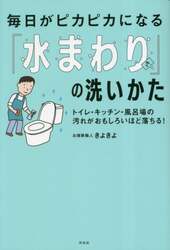商品詳細画像