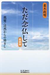 クリックして画像を拡大