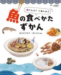 商品詳細画像