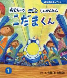 商品詳細画像