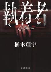 商品詳細画像