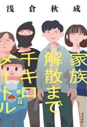 商品詳細画像
