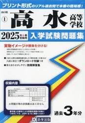 商品詳細画像