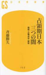 商品詳細画像