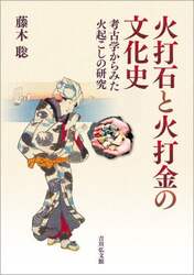 商品詳細画像