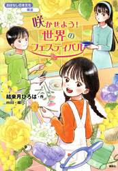 商品詳細画像