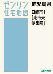 商品詳細画像