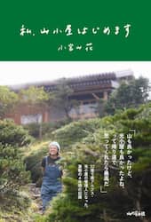 商品詳細画像