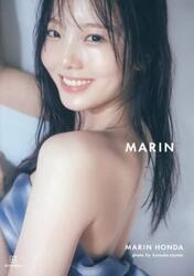 ＭＡＲＩＮ　本田真凜１ｓｔ写真集
