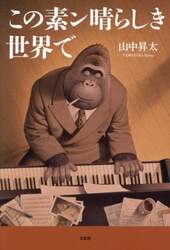 商品詳細画像