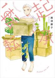 商品詳細画像