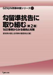 商品詳細画像