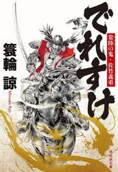 商品詳細画像