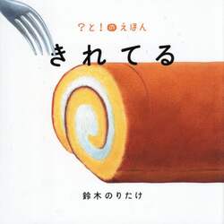 商品詳細画像