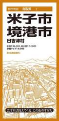 商品詳細画像