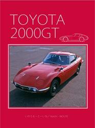 ＴＯＹＯＴＡ　２０００ＧＴ