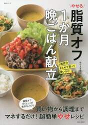商品詳細画像