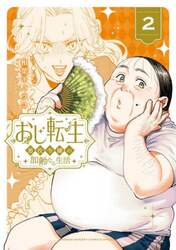 商品詳細画像