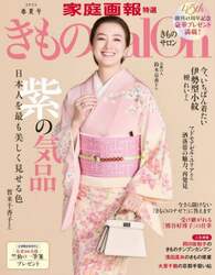 商品詳細画像