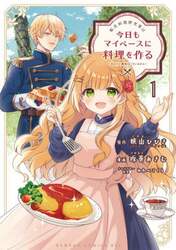 商品詳細画像