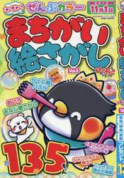 商品詳細画像