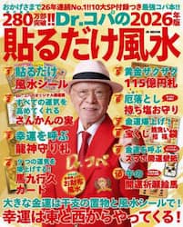 商品詳細画像