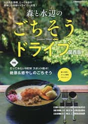 商品詳細画像