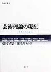 クリックして画像を拡大