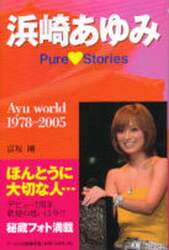 クリックして画像を拡大