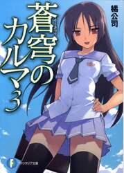 クリックして画像を拡大