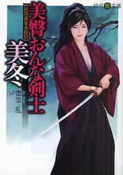 クリックして画像を拡大