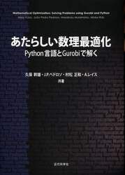 クリックして画像を拡大